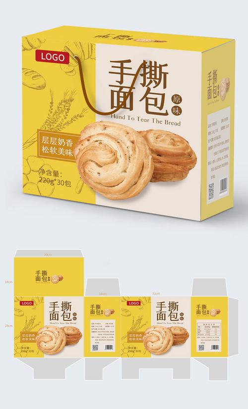 黄色手绘手撕面包食物礼盒包装纸盒设计ai源文件