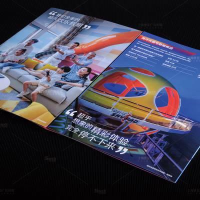 上海工业样本设计锻压机床宣传册轴承钢产品样本世亚设计印刷厂家企业